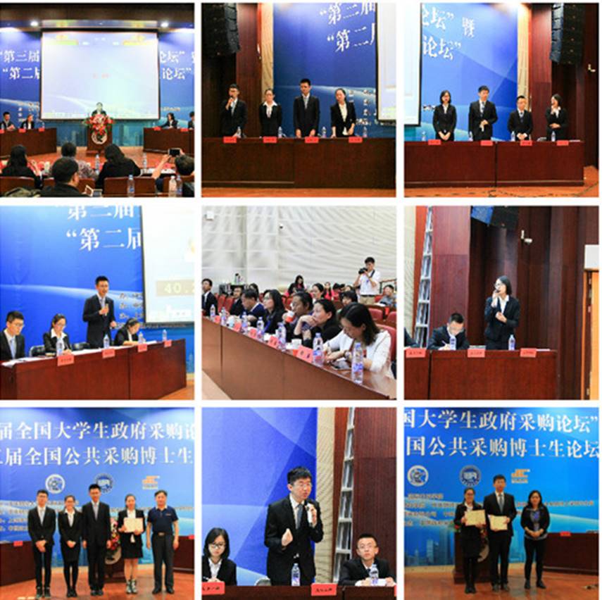 http://news.cufe.edu.cn/images/content/2016-05/20160524155427793332.jpg